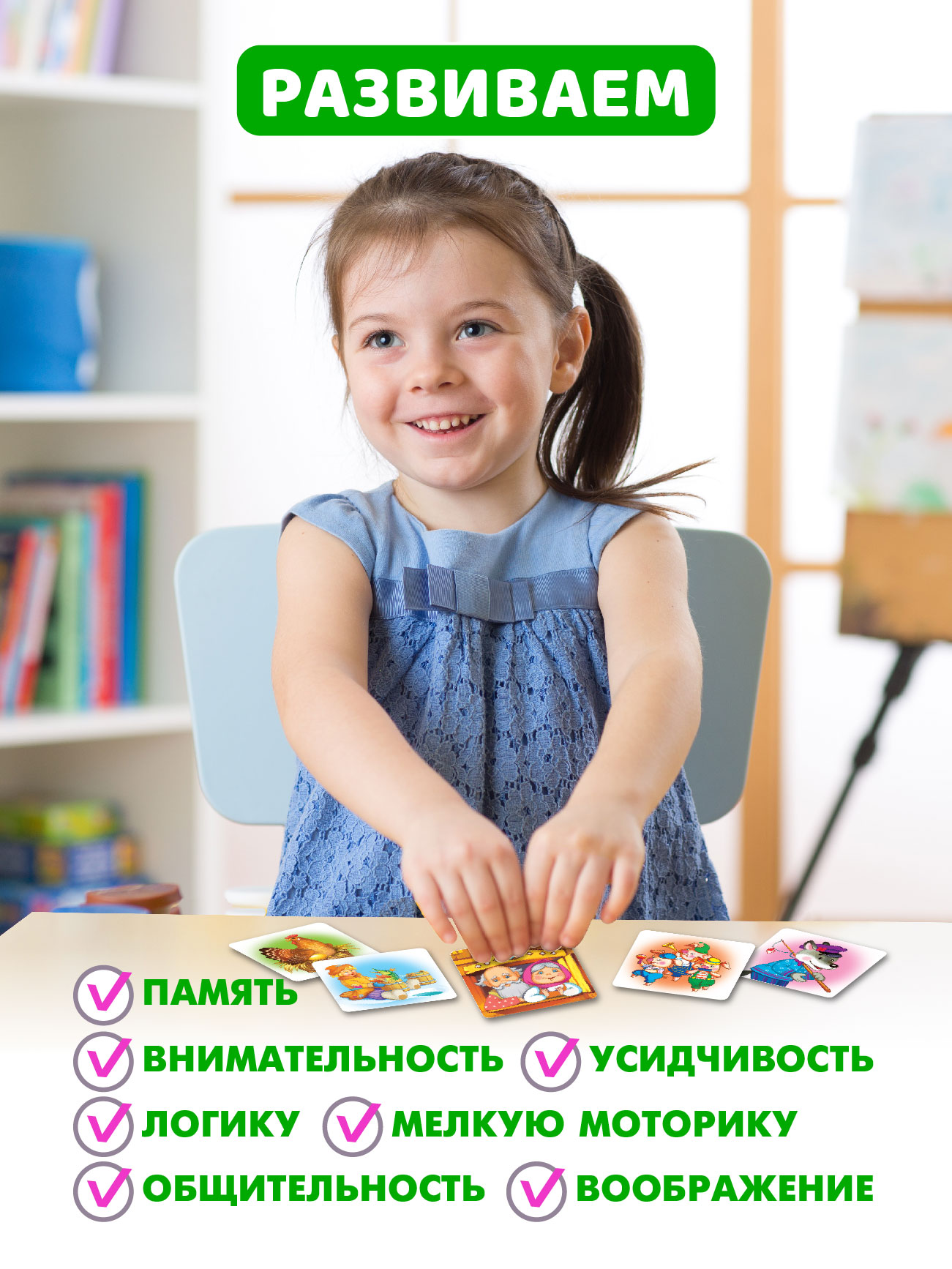 Настольная игра Русский стиль Мемо Сказки - фото 3