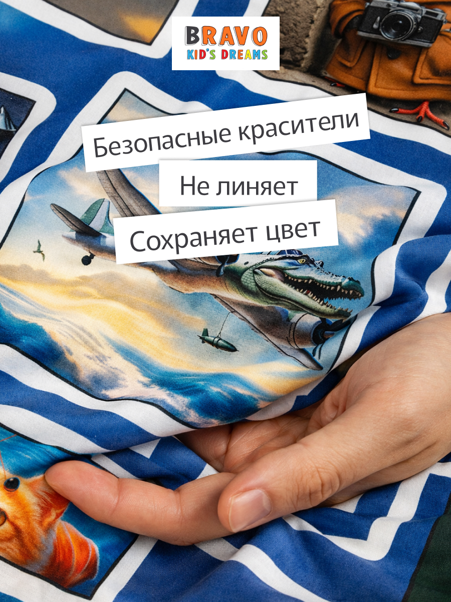 Комплект постельного белья BRAVO kids dreams Мемчик поплин полутораспальный 3 предм. - фото 4