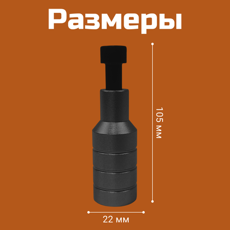 Комплектующее ZDK