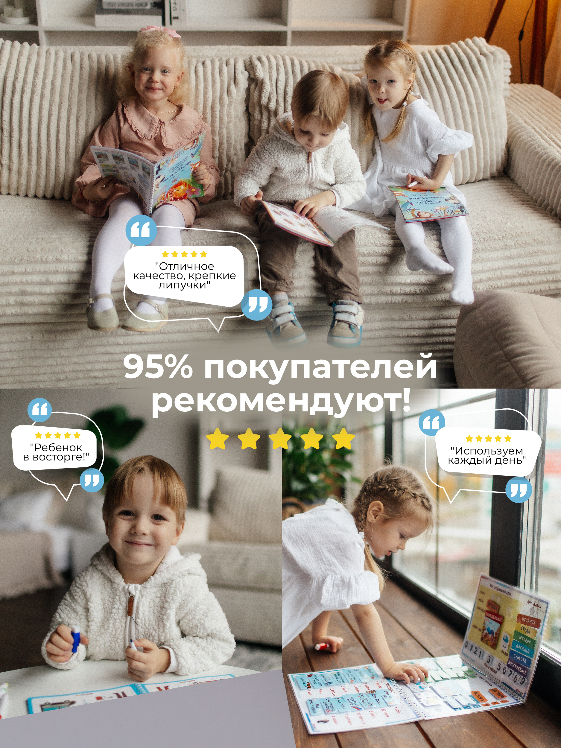 Развивающие книжки ДЕТИ ЛЕПЯТ Развивашки для малышей - фото 12