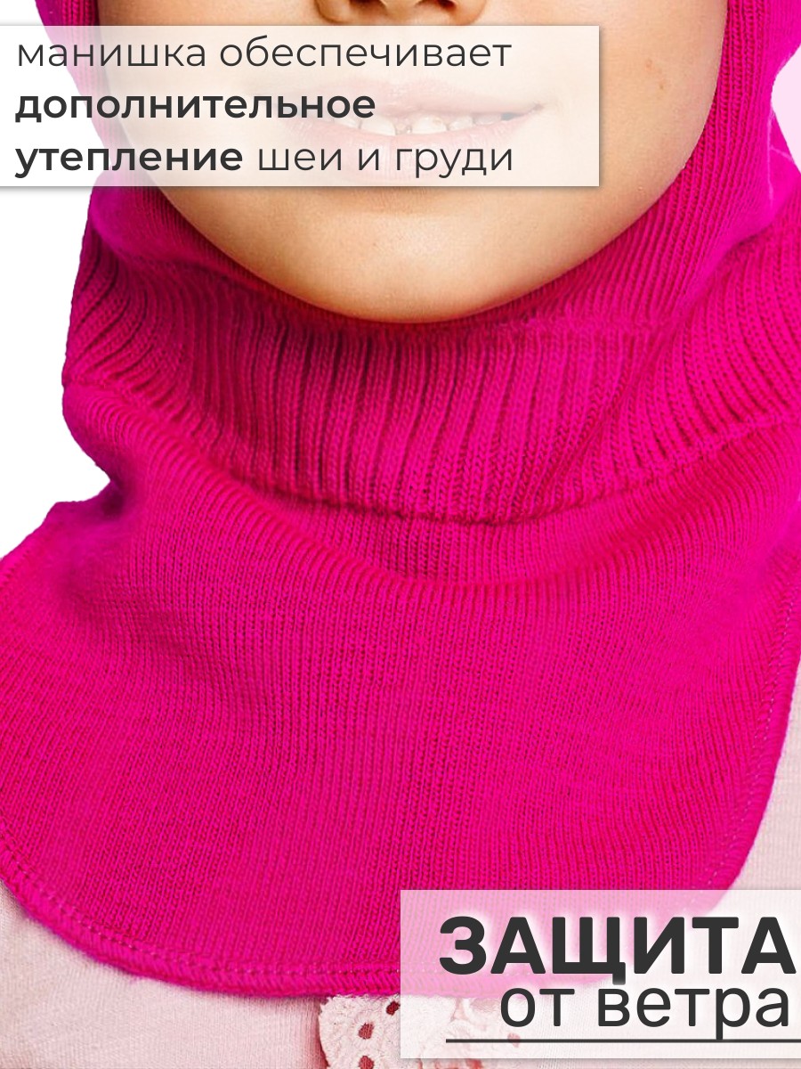 Шлем ПриКиндер U-Sp22547 Цвет: Фуксия - фото 6