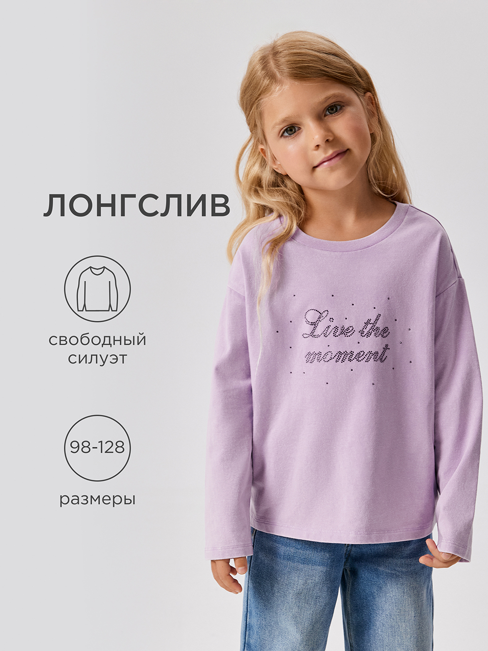 Лонгслив Acoola 20220150125_0093232 - фото 2