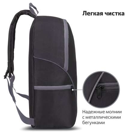 Рюкзак Staff