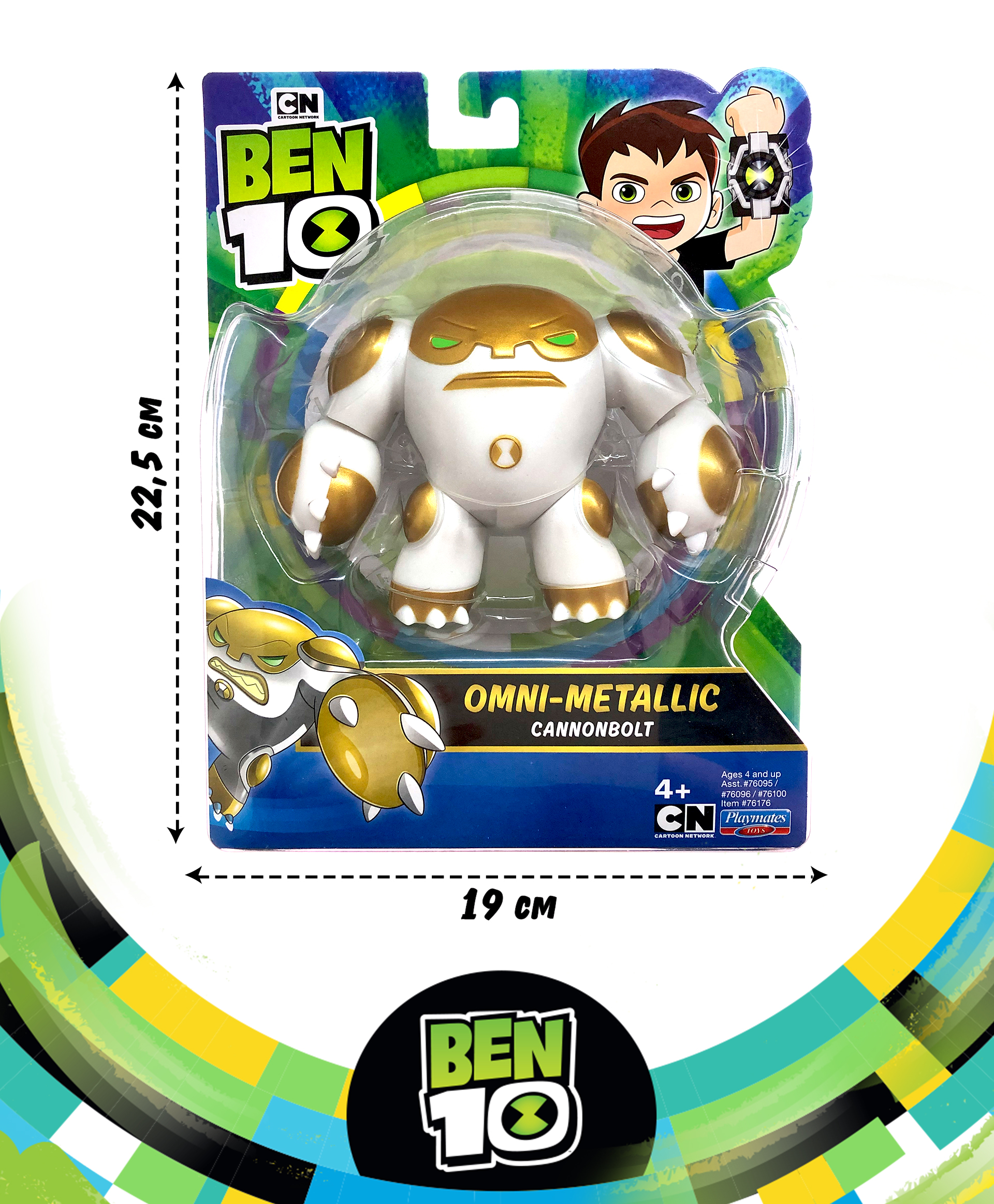Фигурка Ben10 Металлик - фото 5