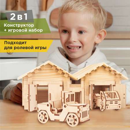 Конструктор ЛЕСОВИЧОК Гараж деревянный