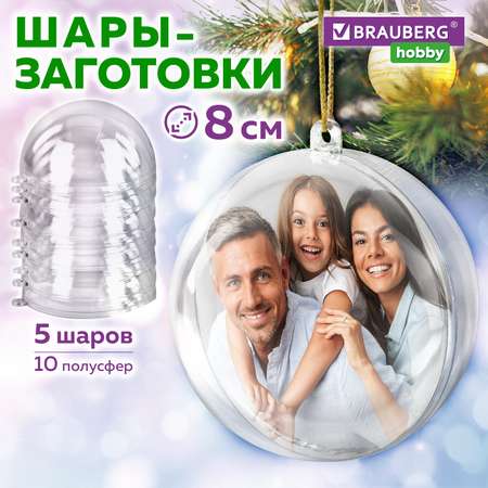 Набор для творчества Brauberg