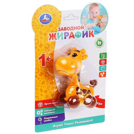 Игрушка развивающая УМка Жираф заводная 297598