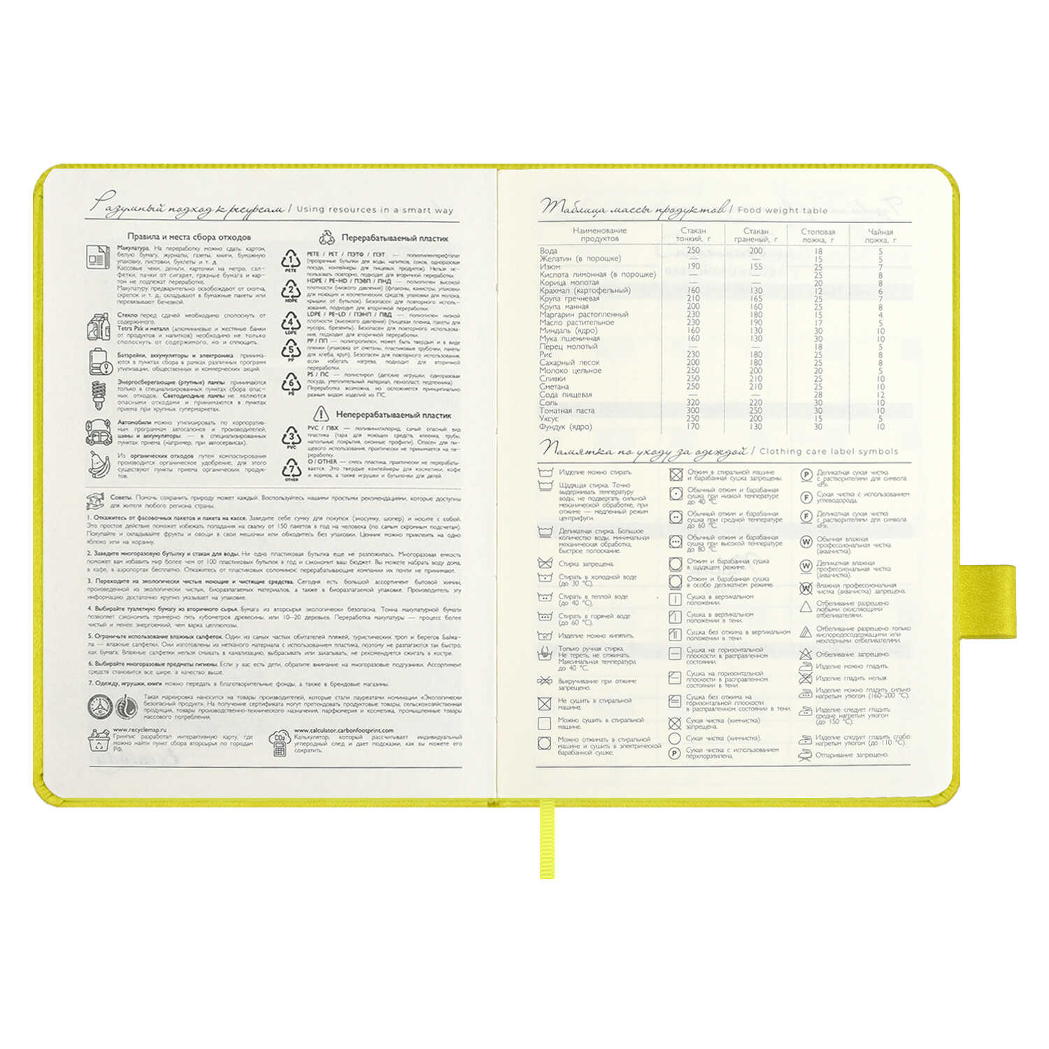 Ежедневник Феникс + ESCALADA 120 лист. - фото 21