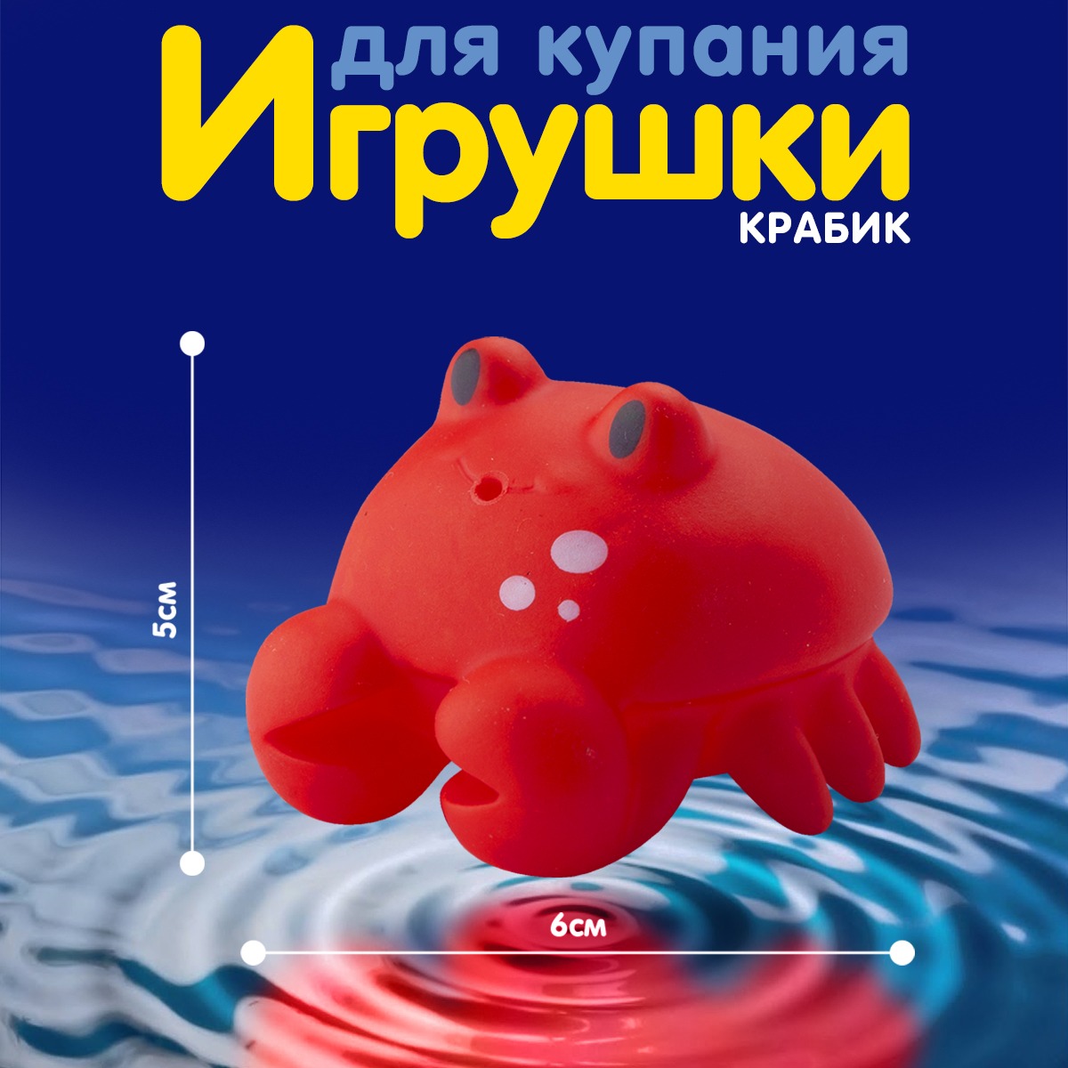 Игрушка Kribly Boo - фото 9