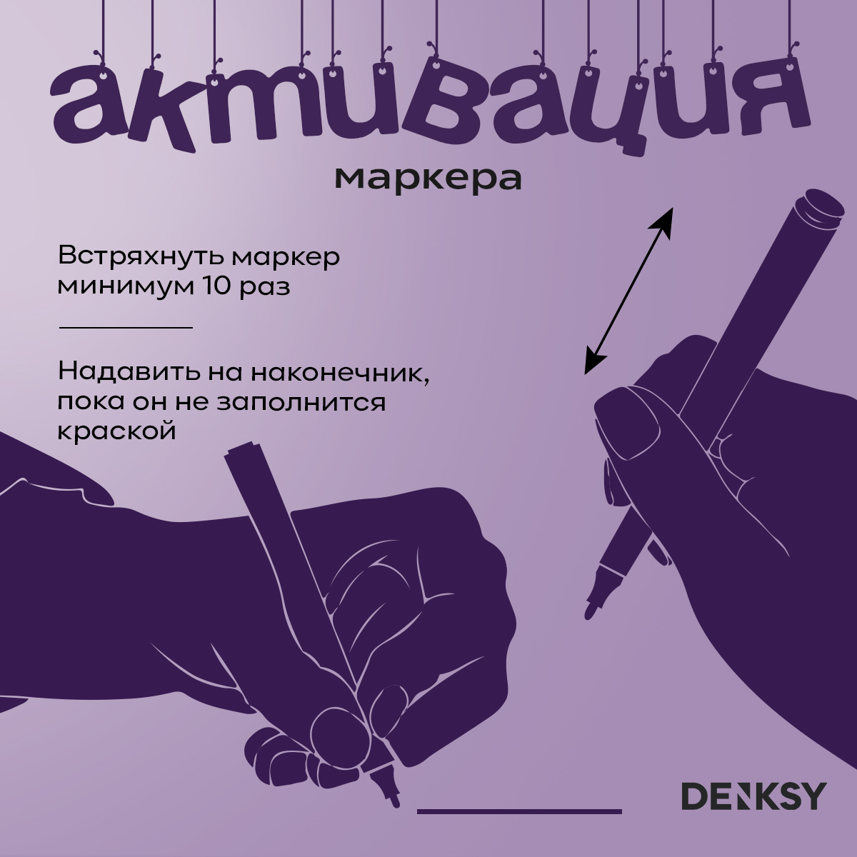 Маркеры DENKSY 20 цв. - фото 5