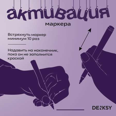 Маркеры DENKSY 20 цв.