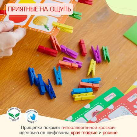 Игра с прищепками Фрукты-Овощи Алатойс развивающая деревянная + гайд с играми