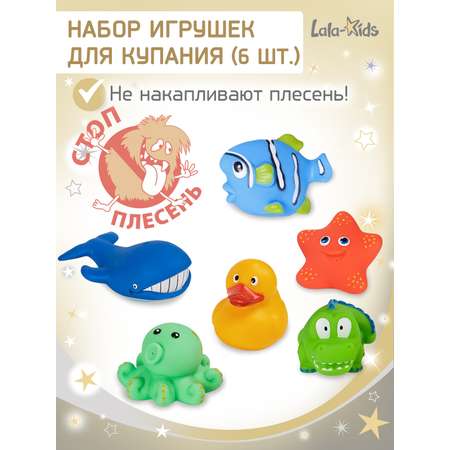 Игрушка LaLa-Kids Рыбки