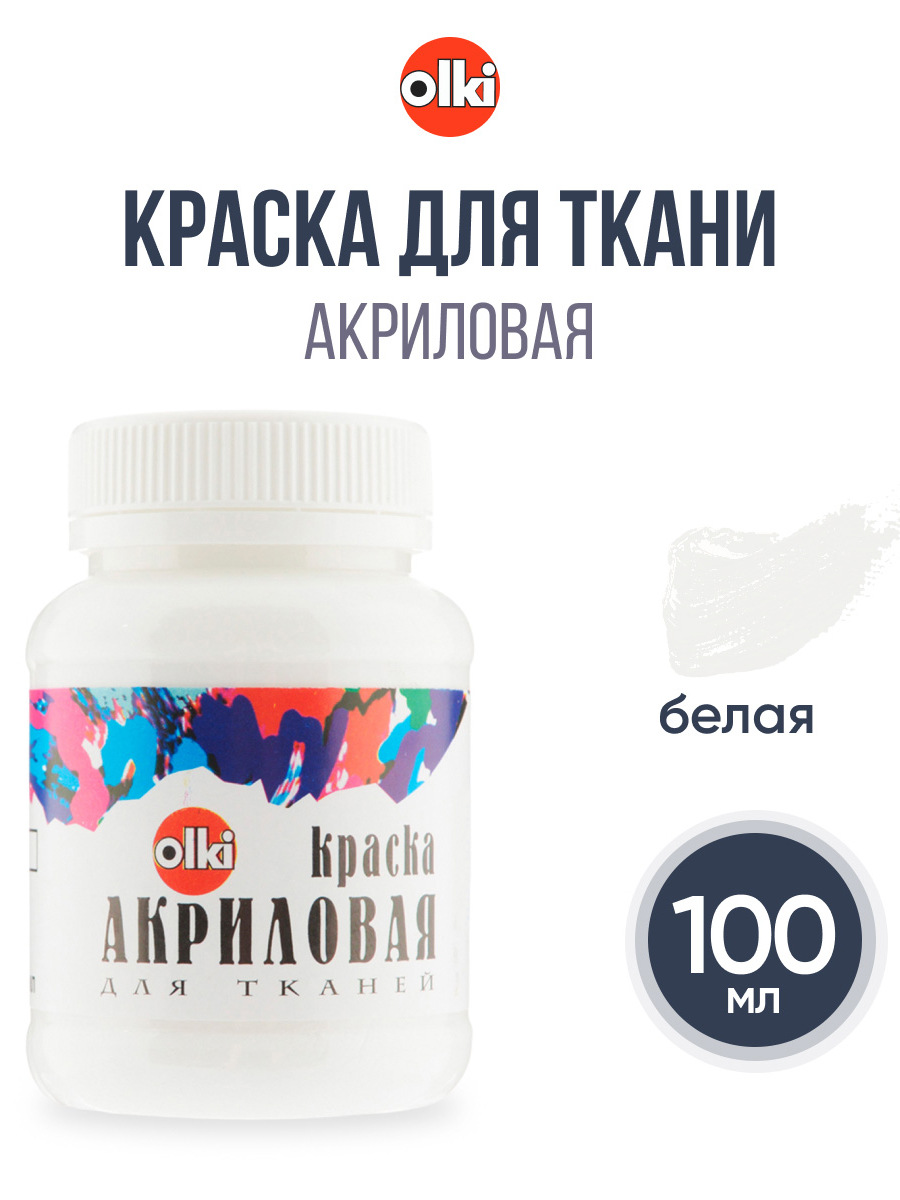 Изображение товара Краски акриловые olki