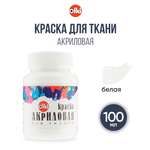 Краски акриловые olki