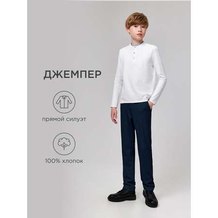 Лонгслив Acoola