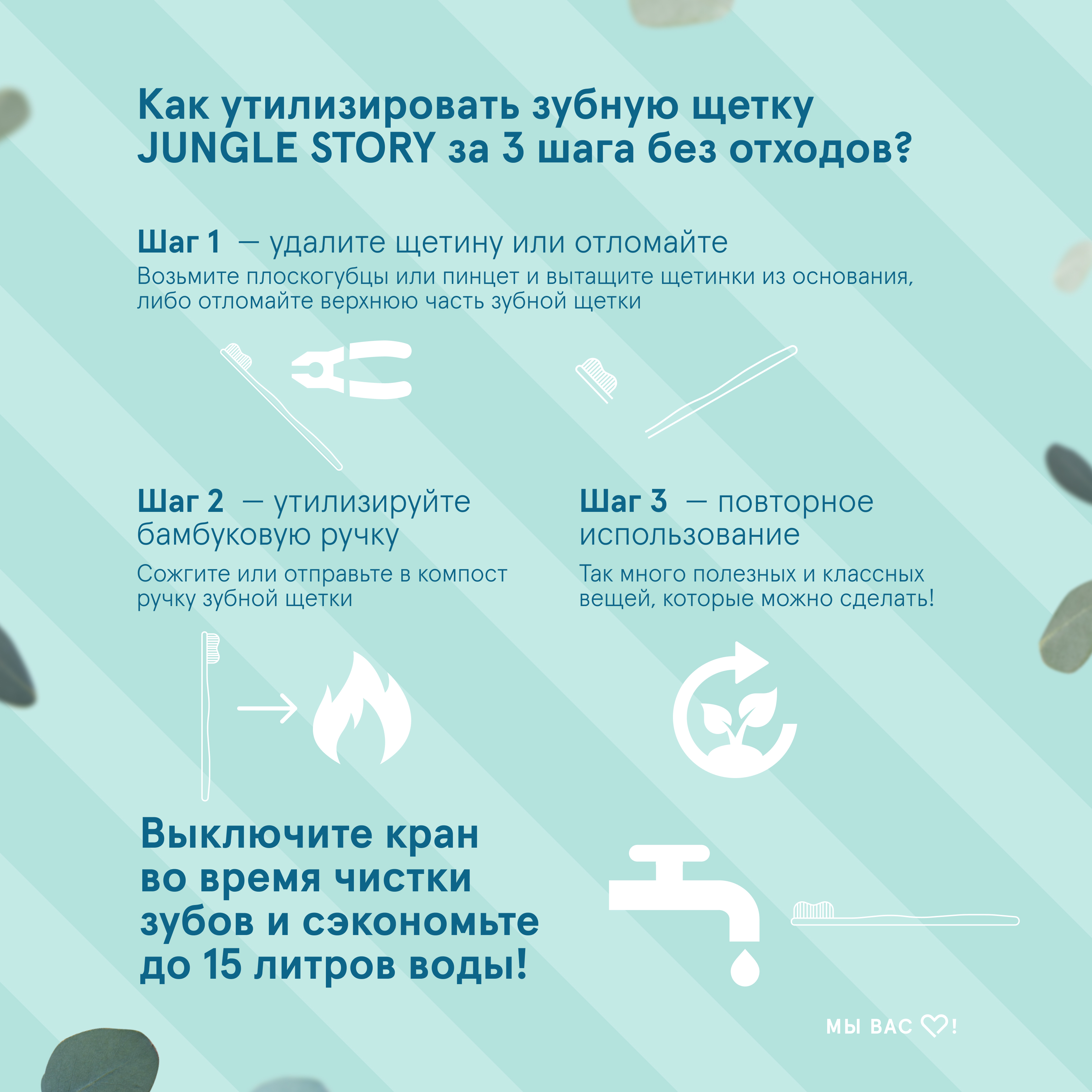 Зубная щетка классическая Jungle Story - фото 4