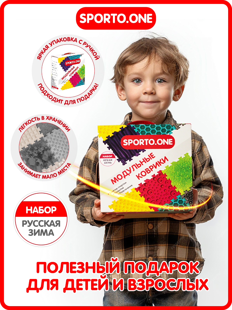 Развивающий коврик пазл SPORTO.ONE, Русская зима, 9 модулей - для игр и активного отдыха - фото 12