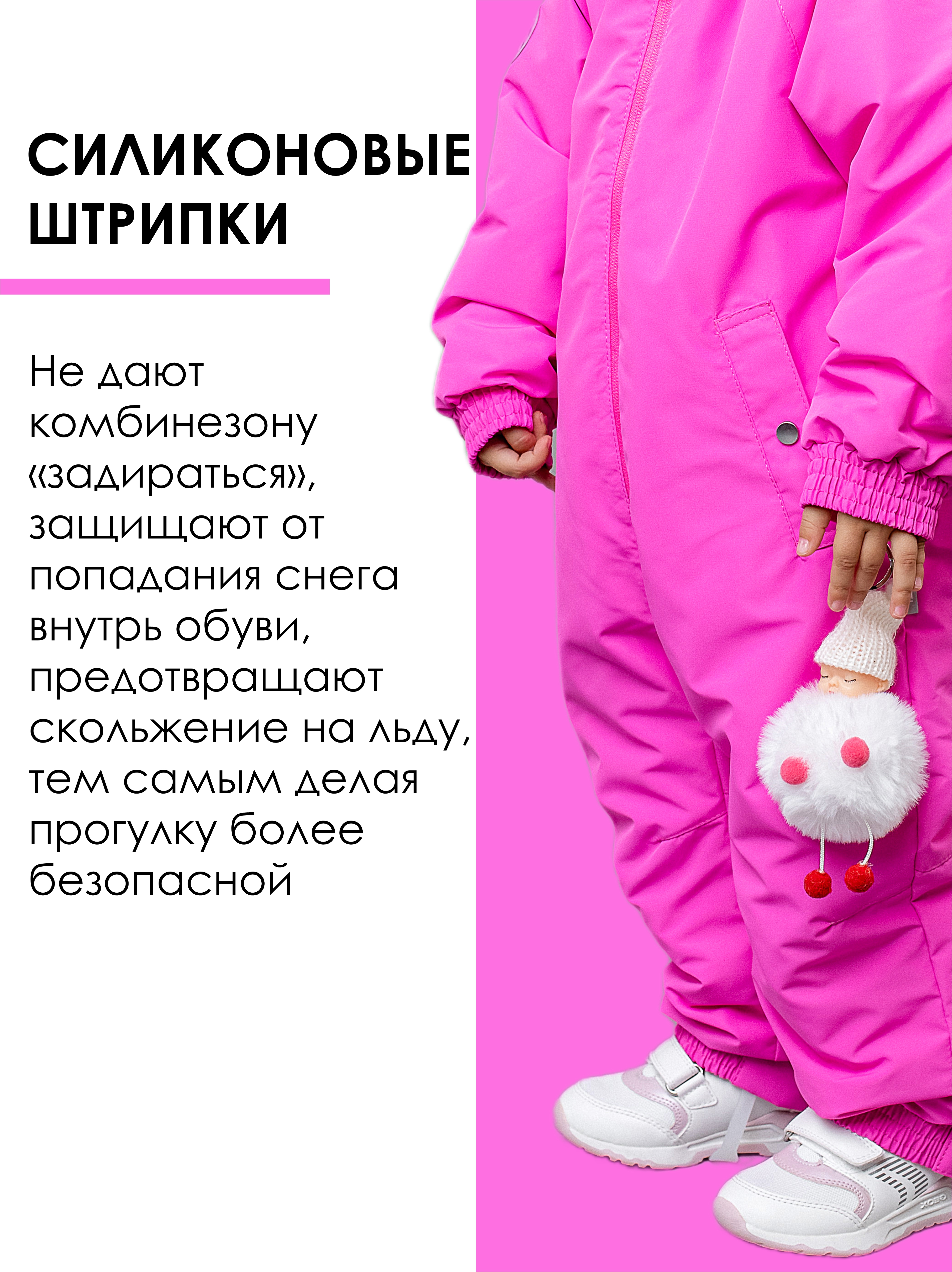 Комбинезон batik 605-24в-1 - фото 6