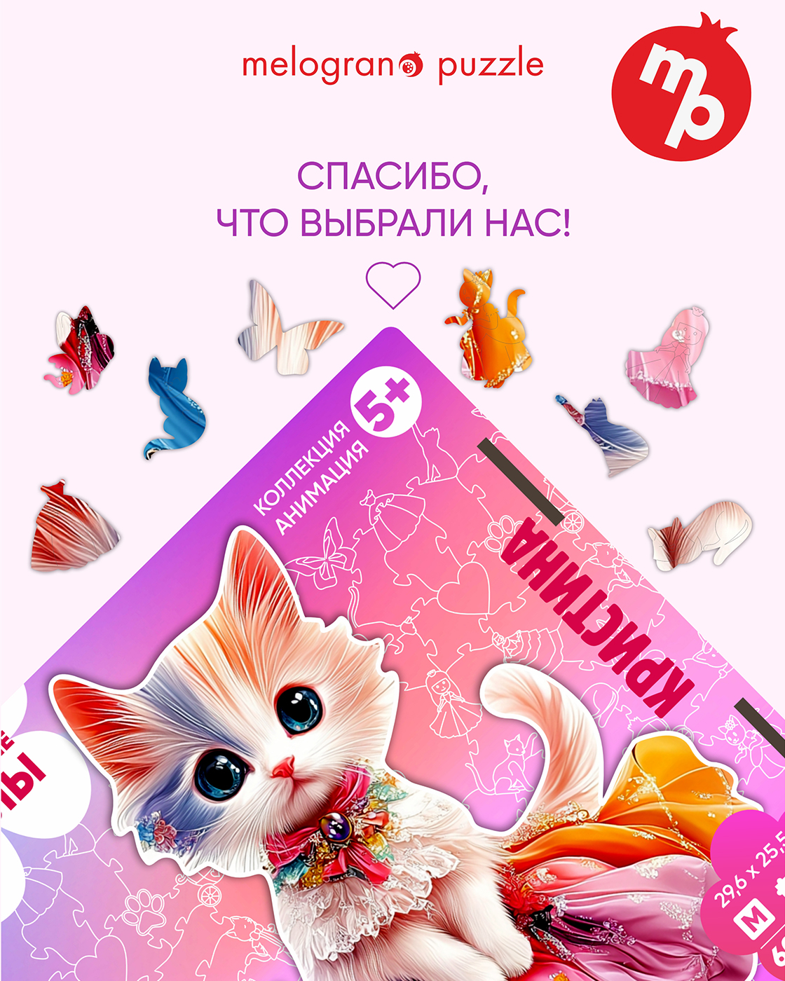 Пазл 1TOY деревянный - фото 7