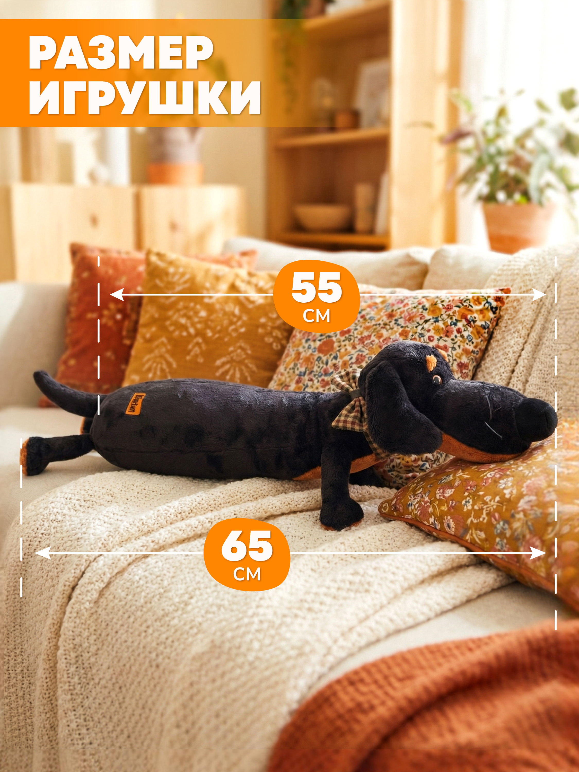 Мягкая игрушка BUDI BASA Подушка Ваксон - фото 2