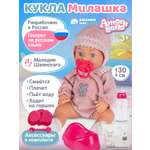 Кукла пупс AMORE BELLO интерактивная Милашка 30см