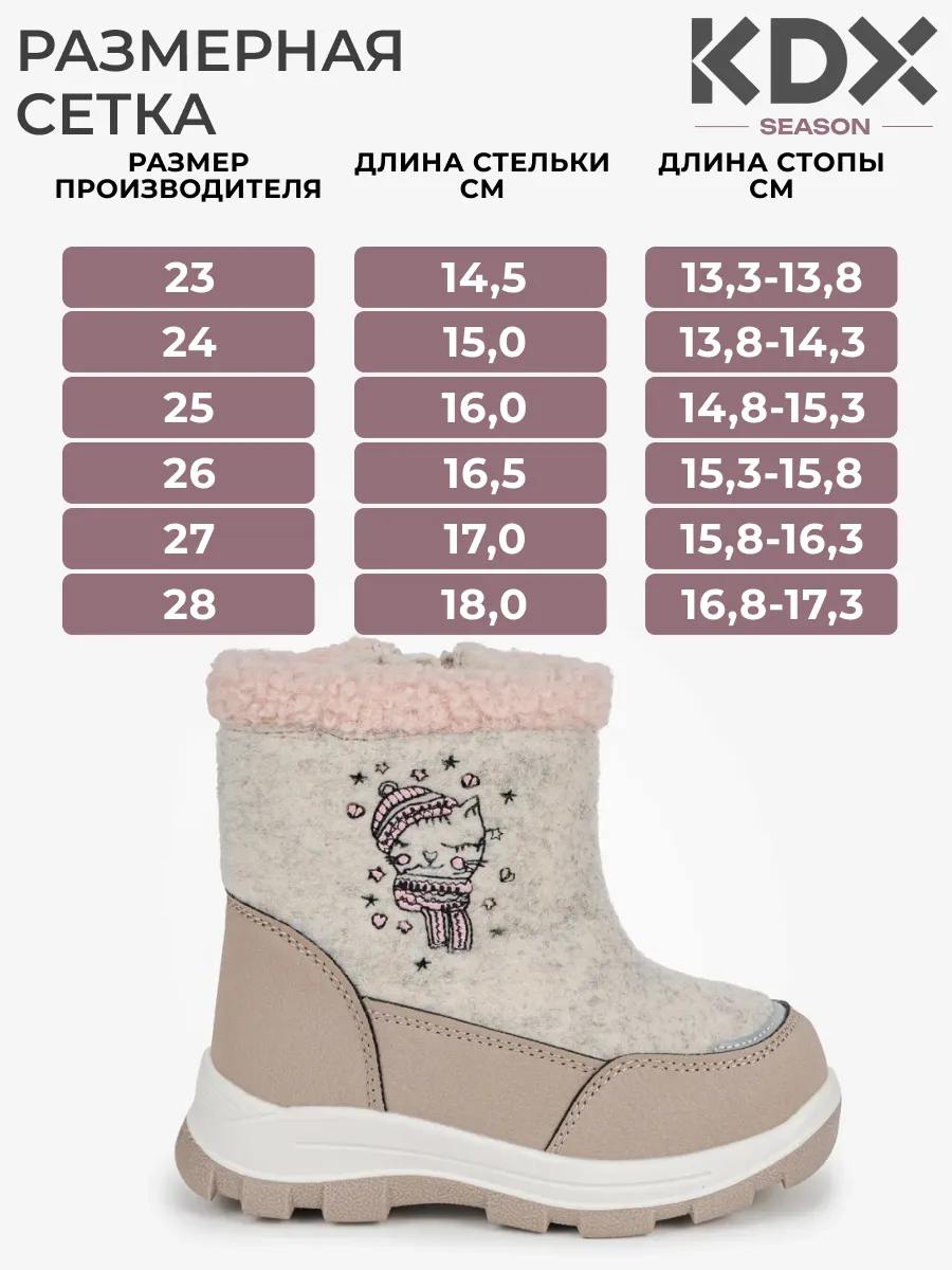 Валенки KDX FL-30 grey - фото 4