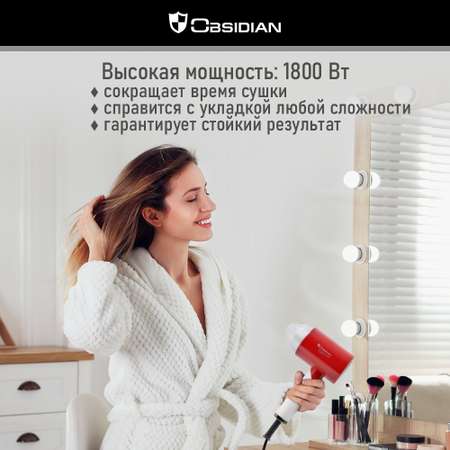 Фен OBSIDIAN BS-HD500A светлый рубин