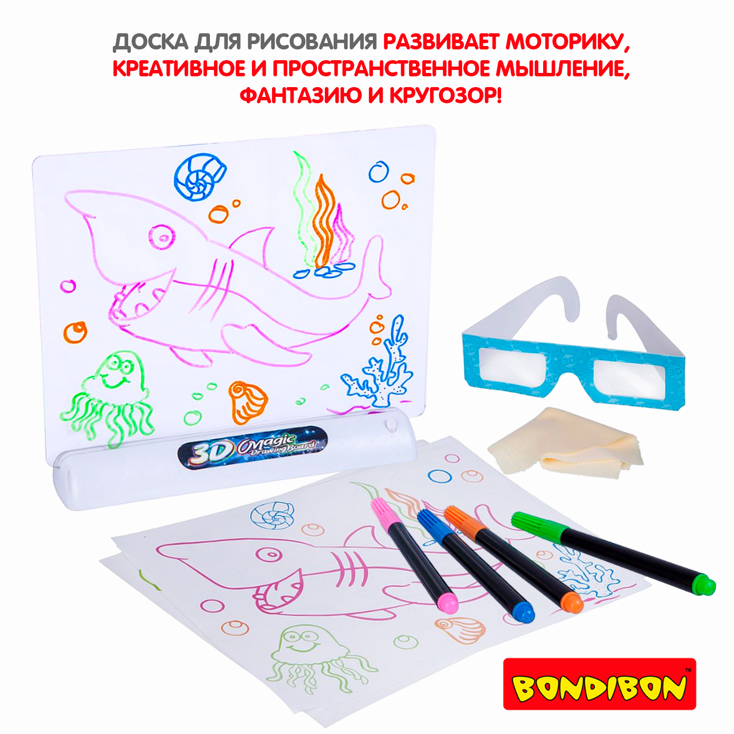 Доска для 3D рисования Bondibon - фото 8