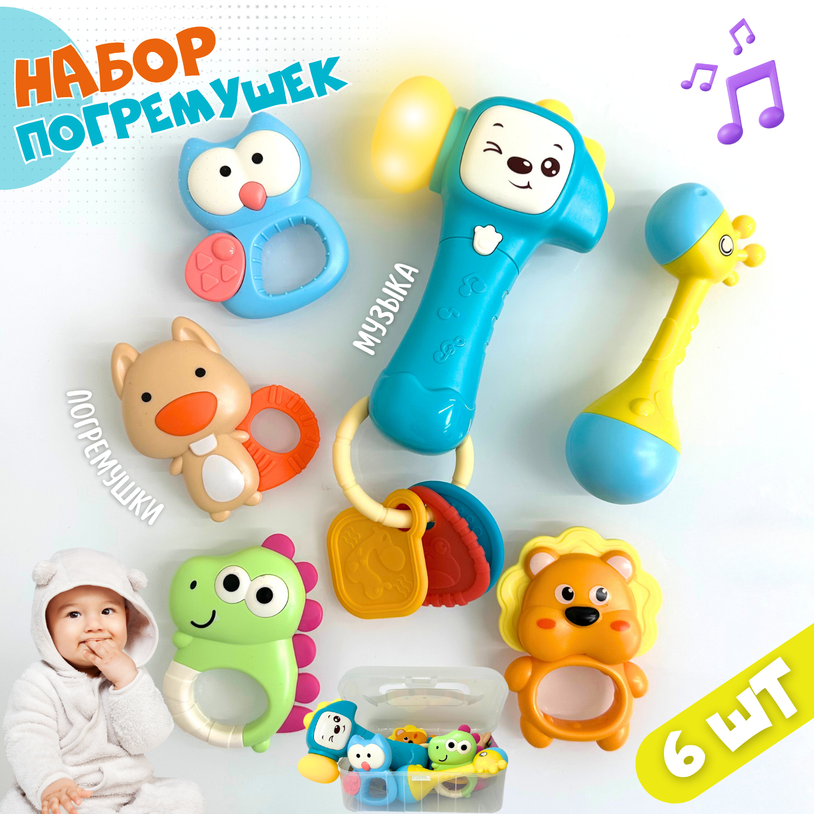Игрушка Zeimas погремушка Молоточный балаган в ассортименте - фото 1