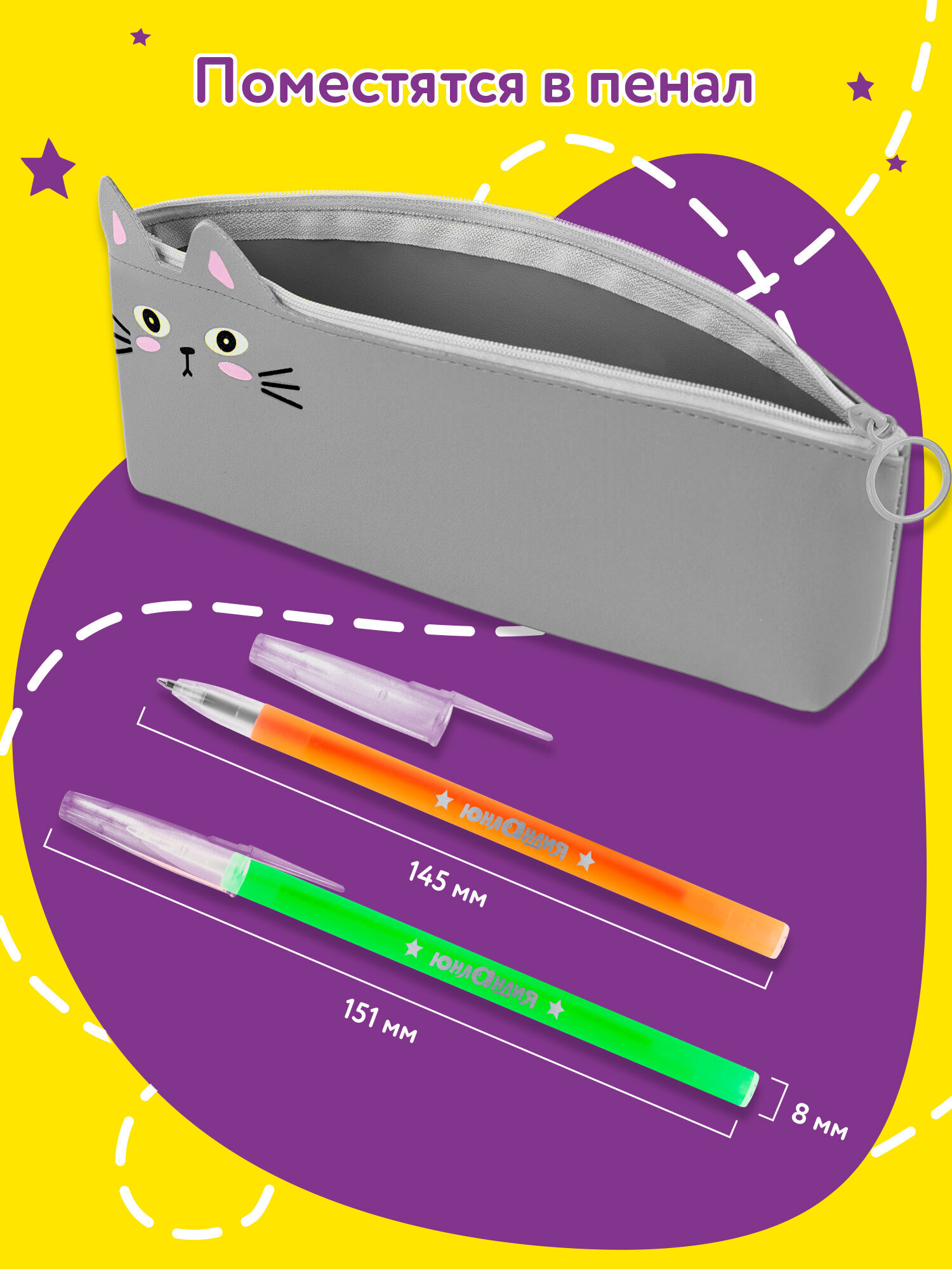 Ручка шариковая Юнландия 12 шт. - фото 3