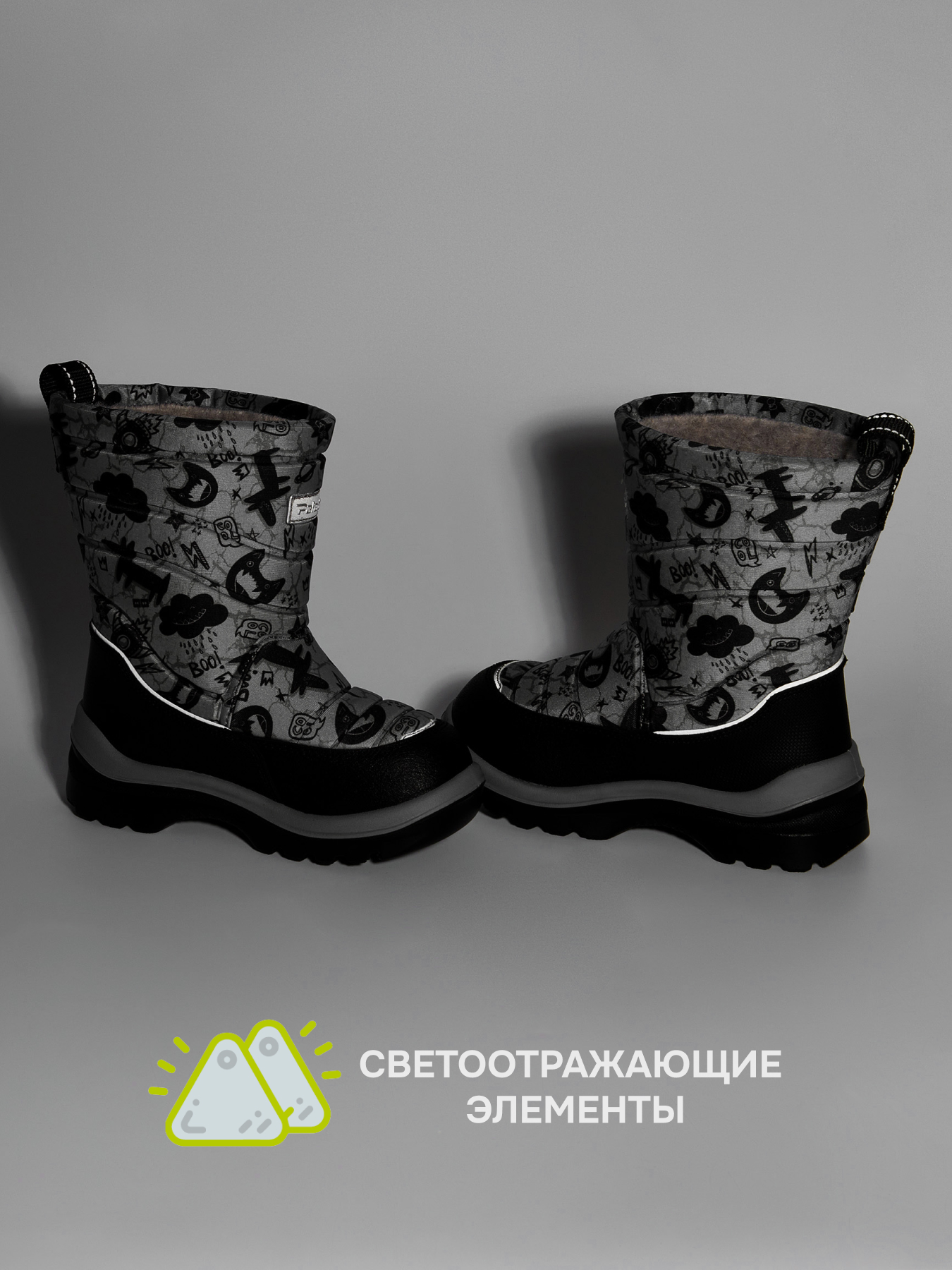 Дутики Palada 87S-S-BO-2 - фото 5