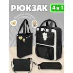 Рюкзак Prof-Press