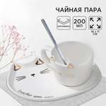 Набор Дорого внимание Счастье уже здесь кружка 200 мл блюдечко