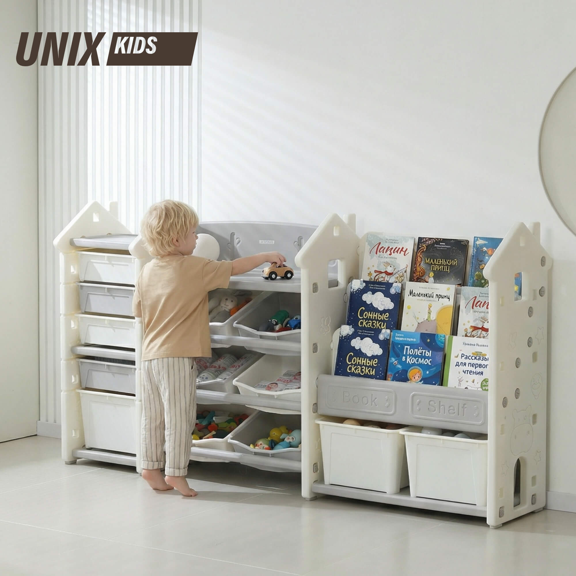 Стеллаж для игрушек и книг UNIX Kids Замок/Сastle - фото 1