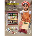 Игровой набор Veld Co касса, продукты
