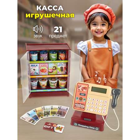 Игровой набор Veld Co касса, продукты