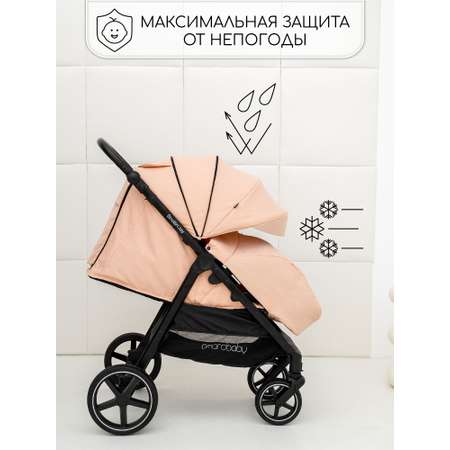 Коляска прогулочная Amarobaby StrollinJoy