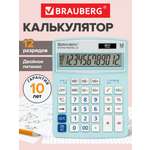 Калькулятор Brauberg