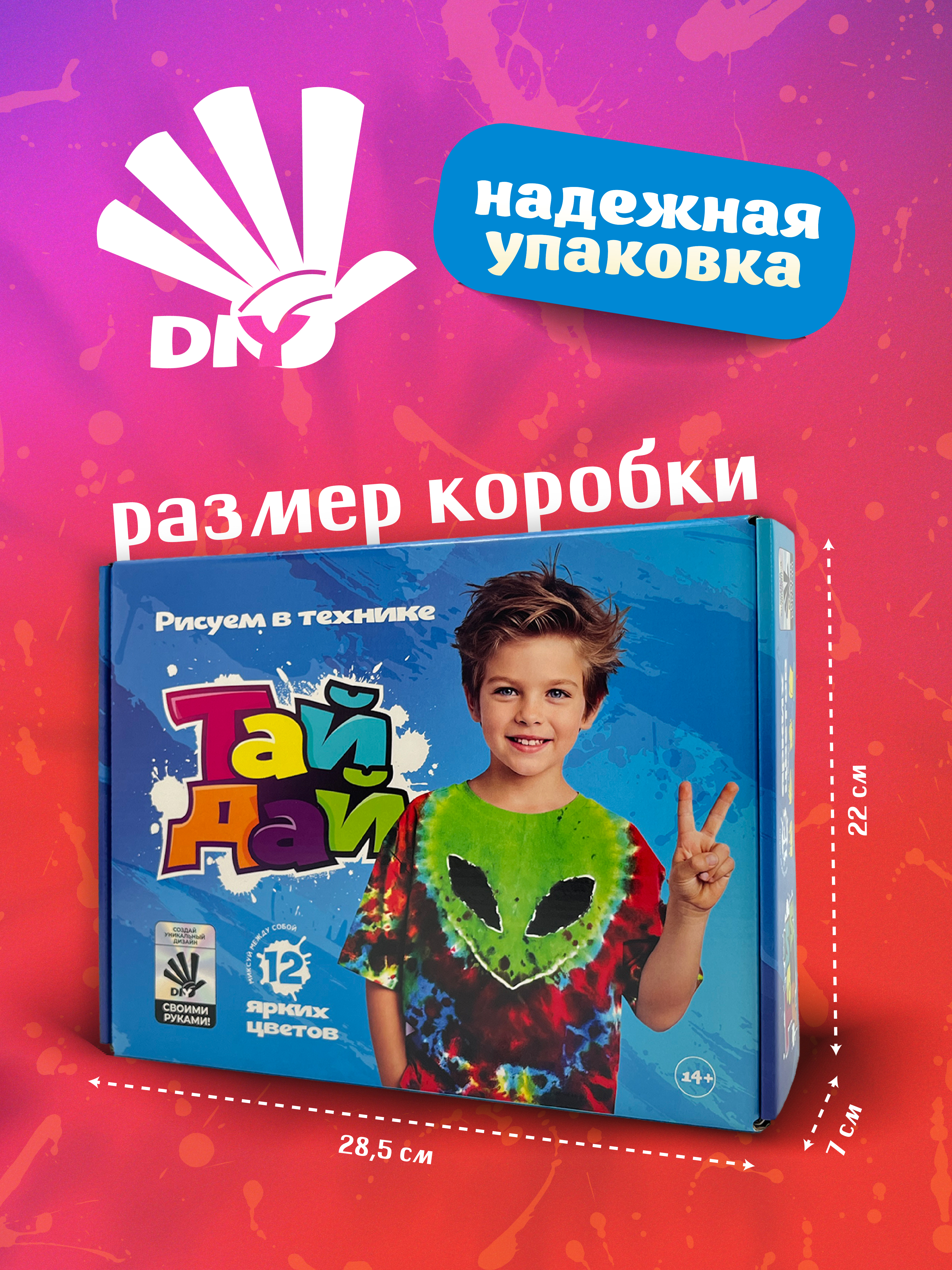 Набор для творчества ВИСМА Краска роспись красками - фото 2