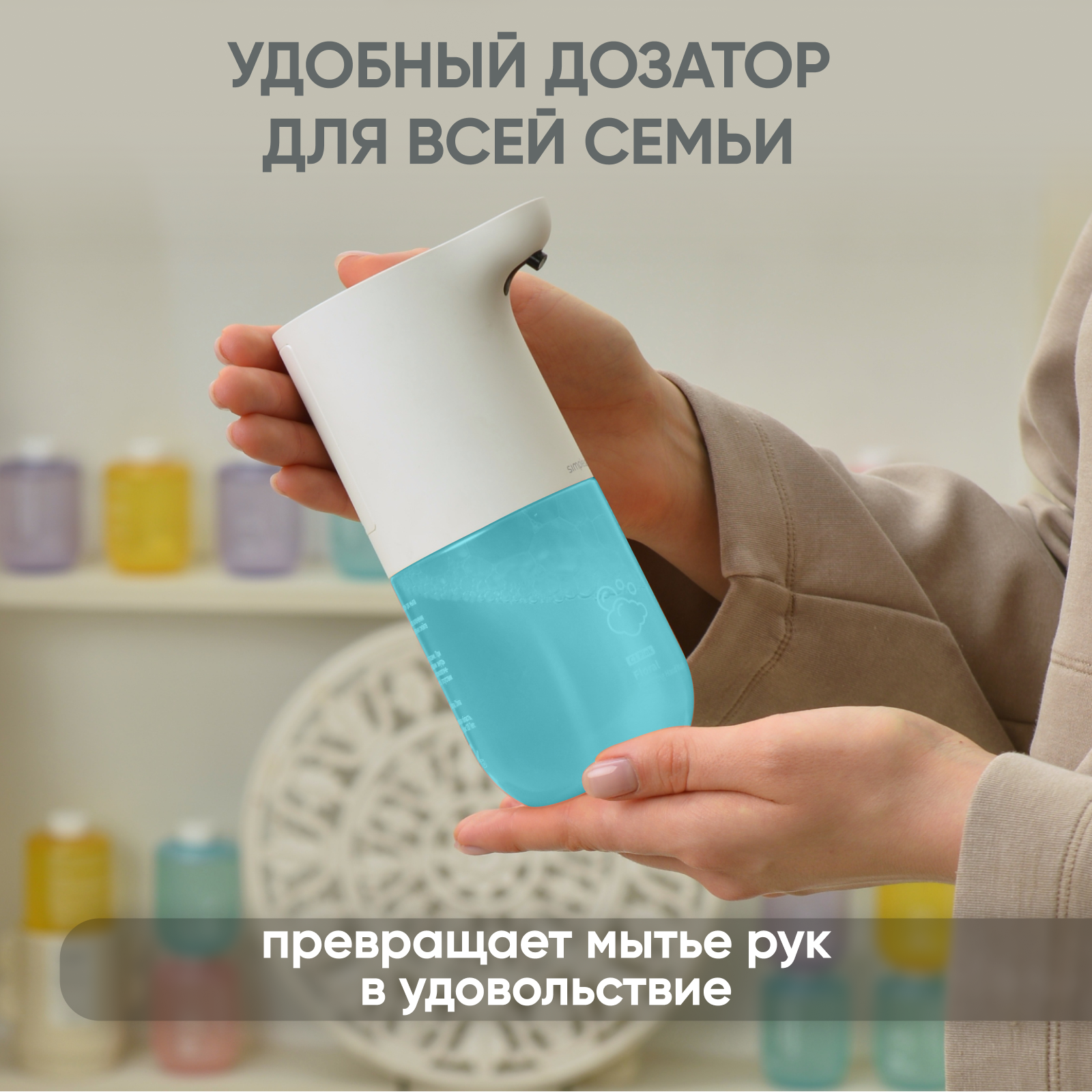 Мыло жидкое SimpleWay 900 мл - фото 9
