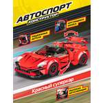 Конструктор Mioshi Автоспорт Суперкар 288 дет.