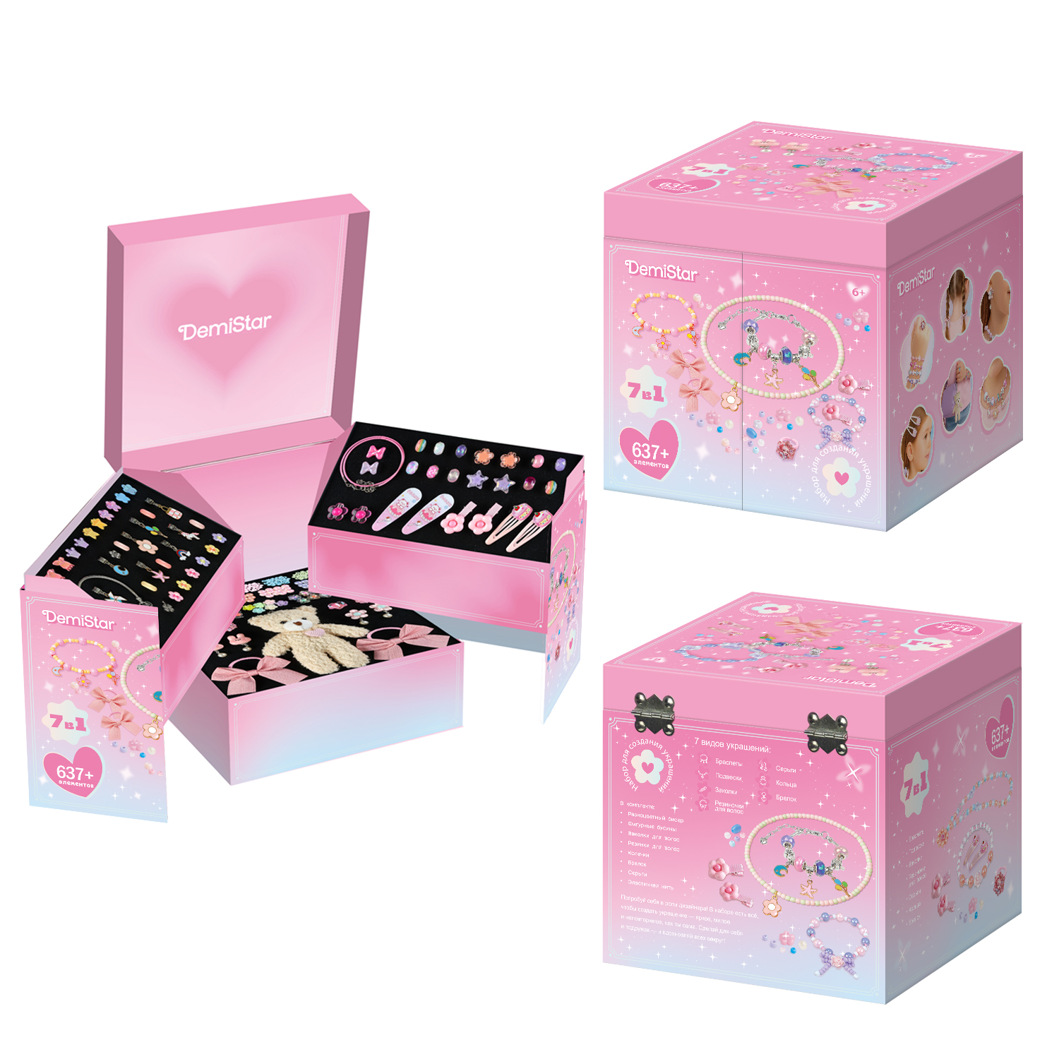 Набор для творчества Demi Star бисер Мегасет в ассортименте - фото 1