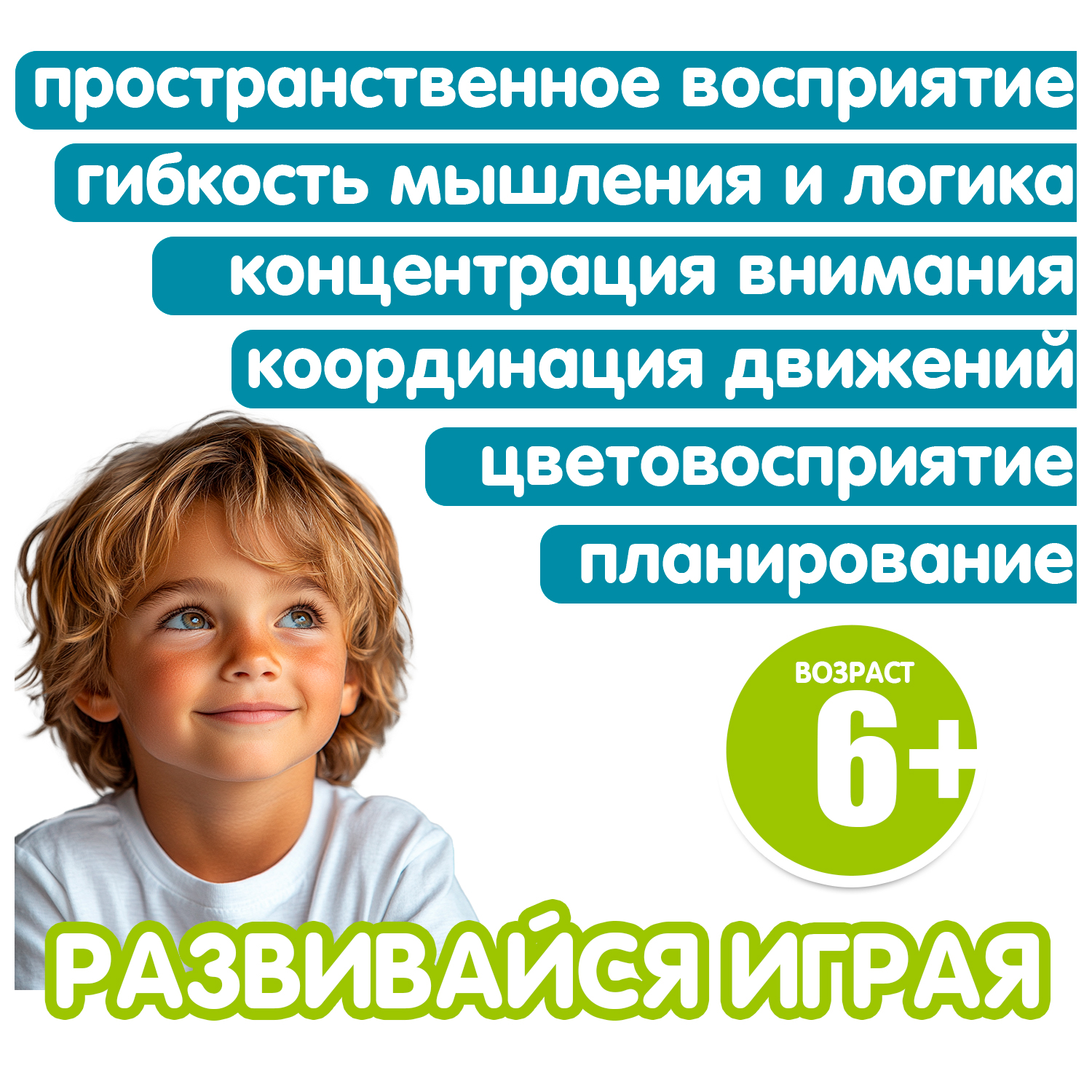 Настольная игра Bondibon логическая ЛОГИКА В КУБЕ - фото 6