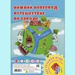 Настольная игра РУЗ Ко Нижний Новгород