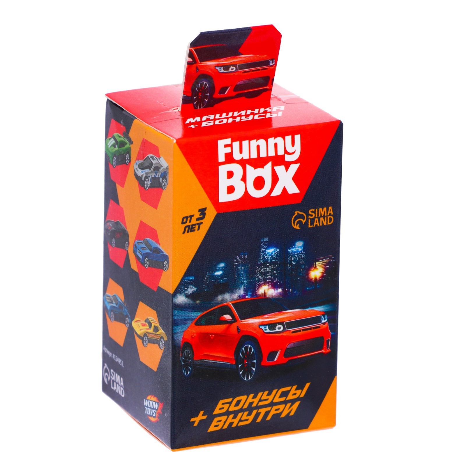 Набор игровой Woow Toys Funny Box в ассортименте 4154952 4154952 - фото 8