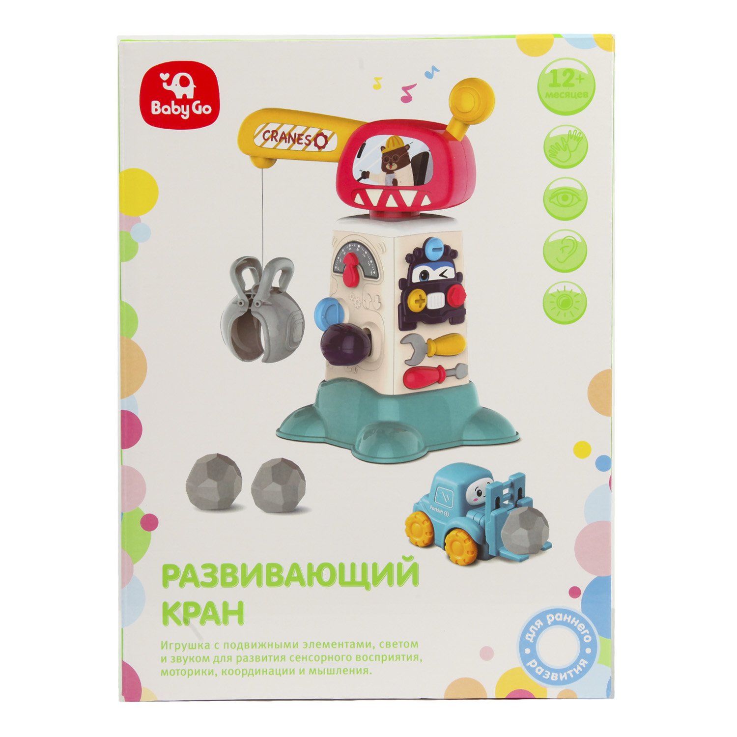 Игрушка BabyGo Подъемный кран - фото 11