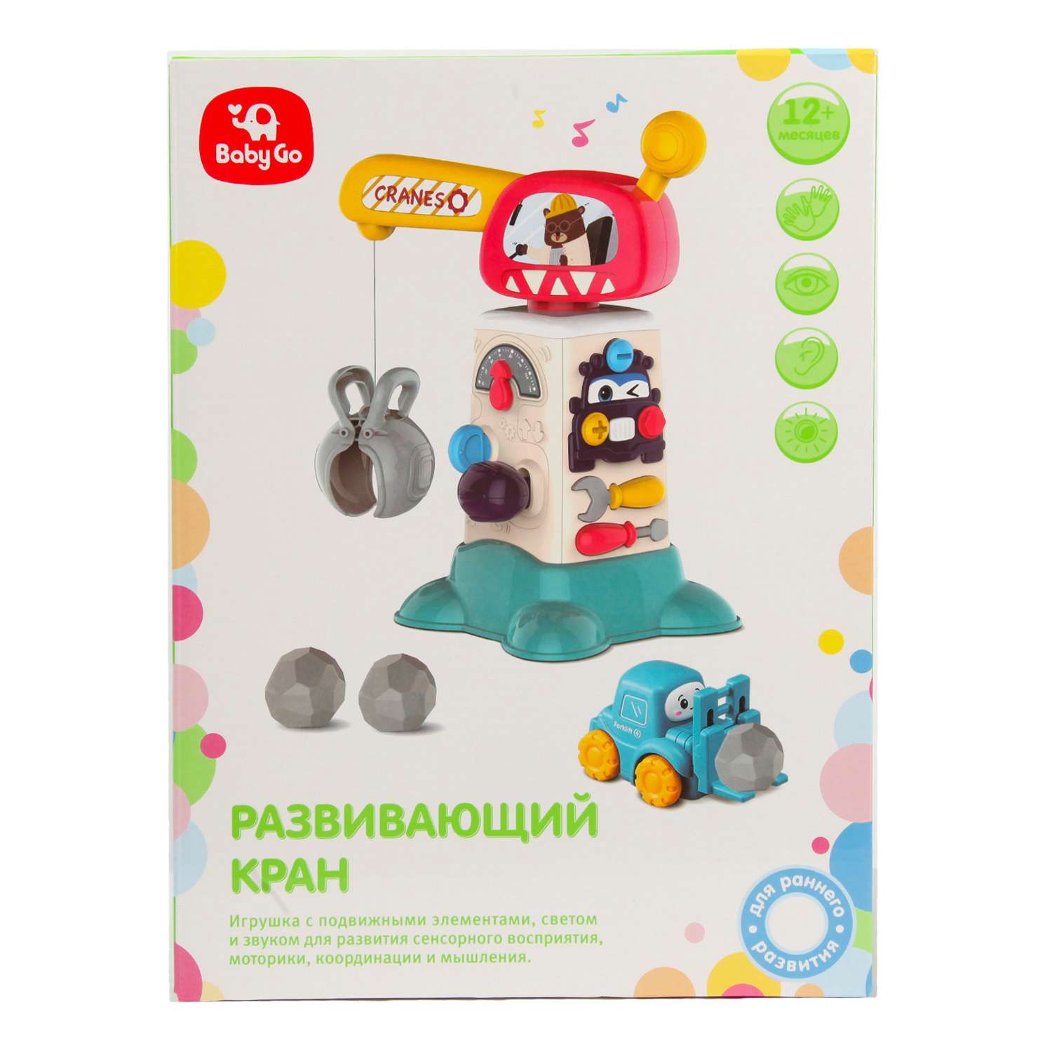 Игрушка BabyGo Подъемный кран - фото 11