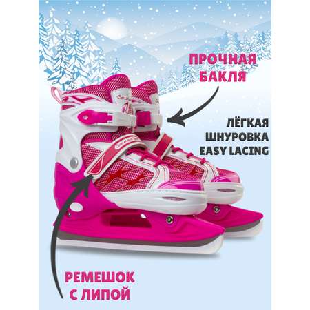 Коньки Saimaa Раздвижные 39-42