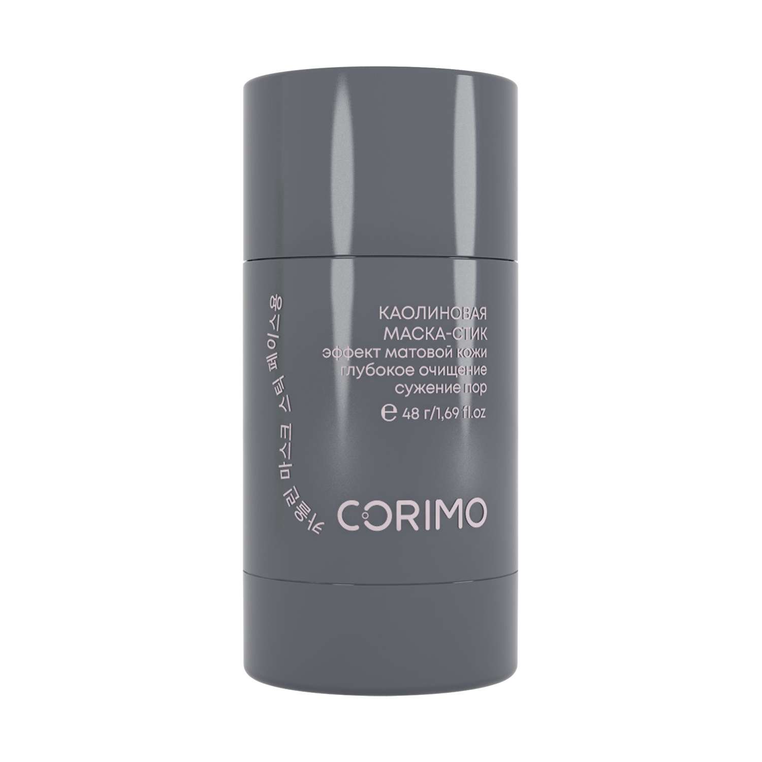 Маска CORIMO Каолиновая - фото 2